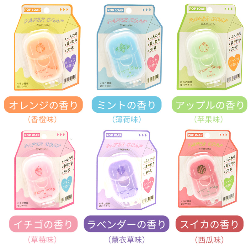 50 Pcs Portable Paper Soap She - Biodegradable Soap Camp 评论和价格