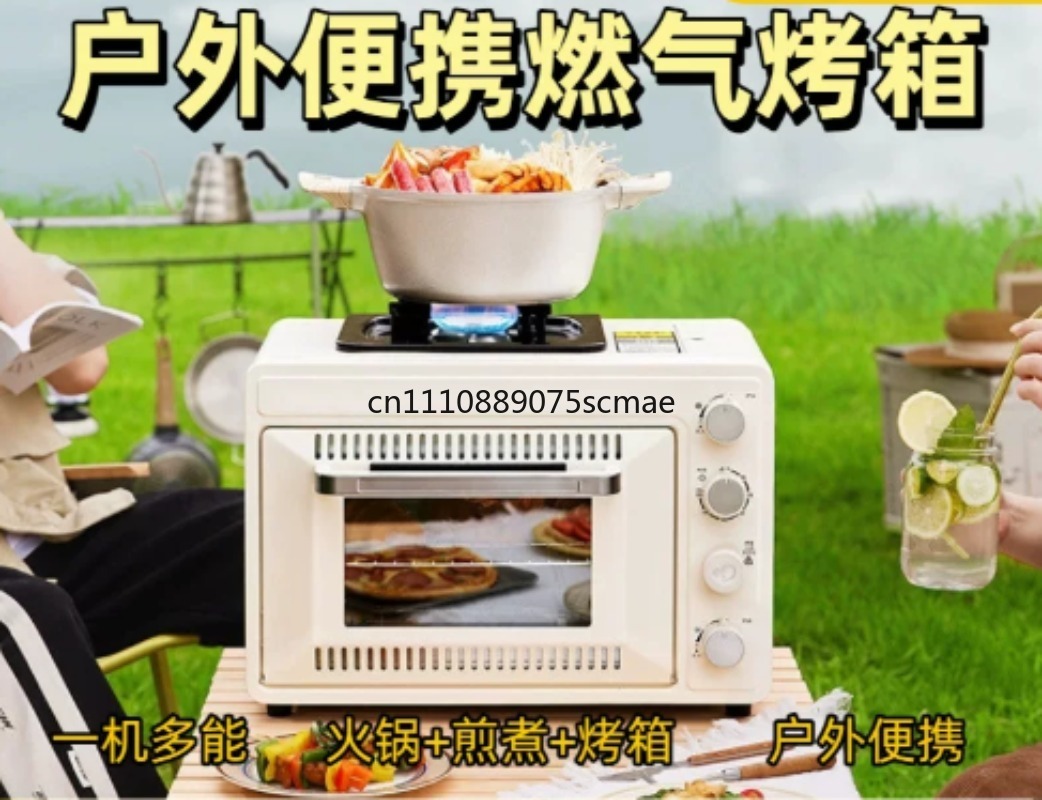 Outdoor Portable Gas Oven 25-3 - Camping With Cooking 评论和价格