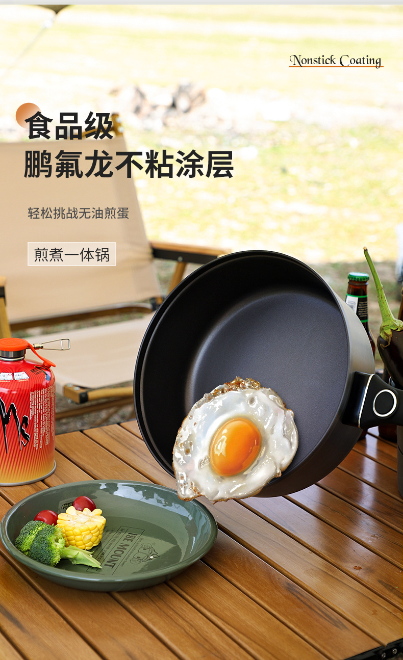 2026Bulin non-stick pan Outdoo - Camping Cooking Frying Pan 评论和价格