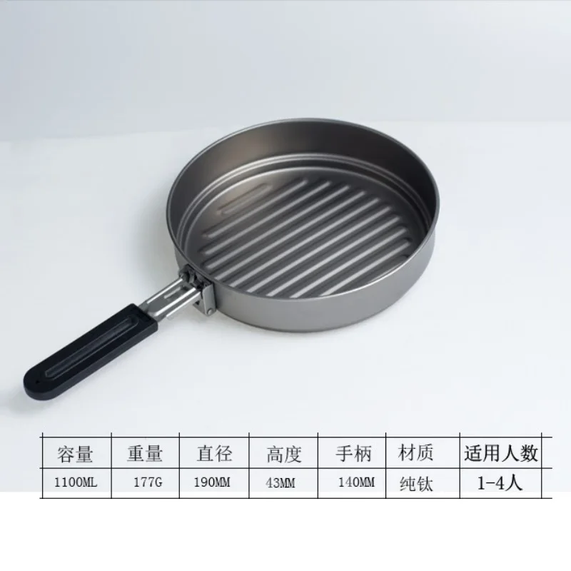 Pure Titanium 1.1L Ultralight  - Camping Cooking Frying Pan 评论和价格