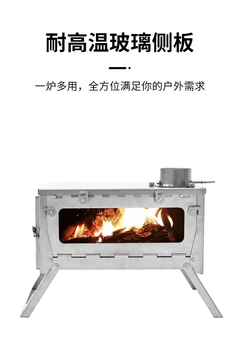 Stainless Steel Portable Tent  - Camping Cooking Cast Iron 评论和价格